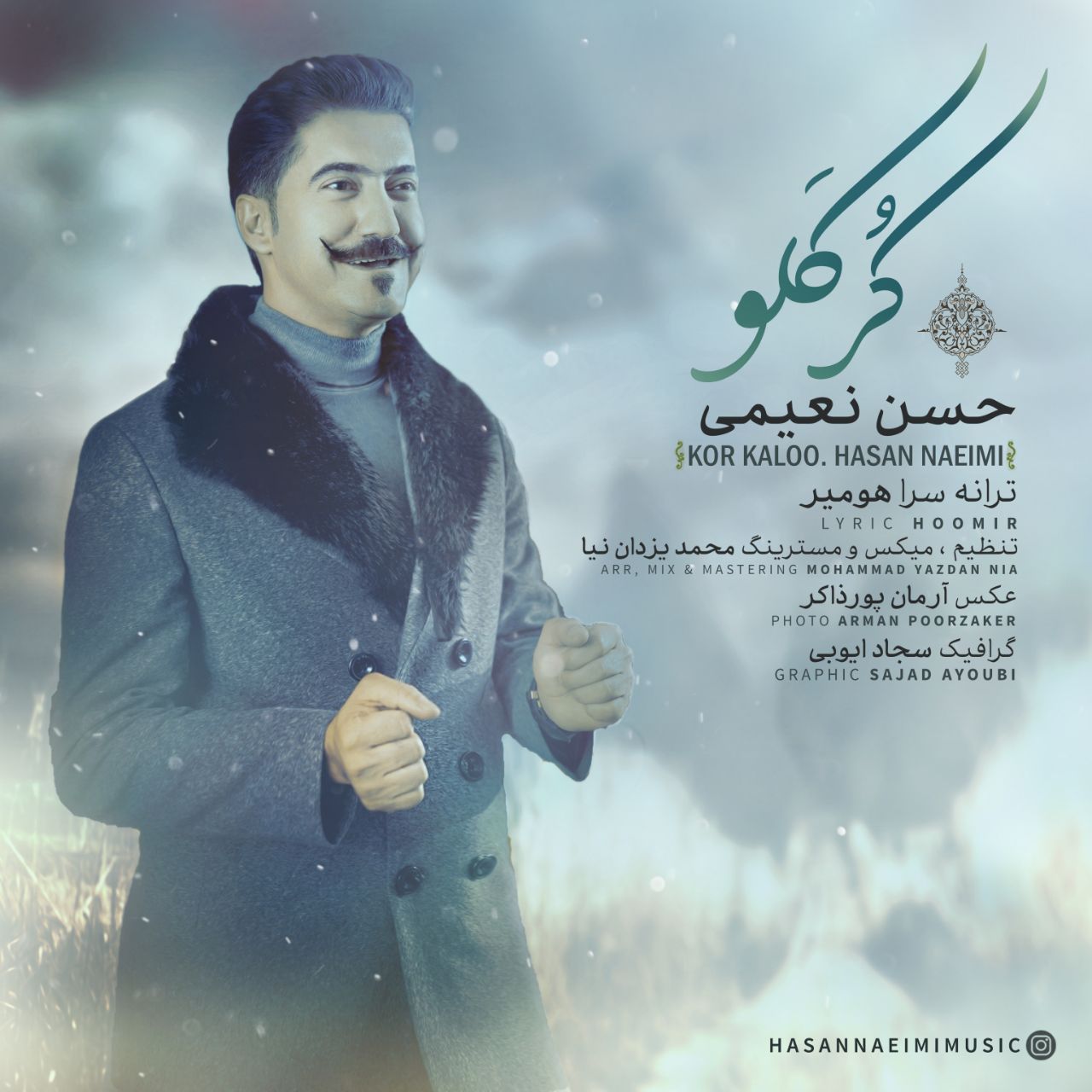 حسن نعیمی کر کلو